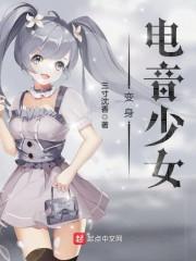 原神：我和舍友当搞笑丘丘人