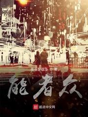 被漂亮姐姐带回家后