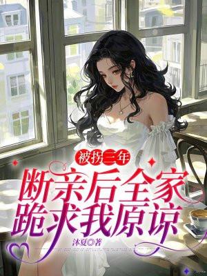 开局穿越土卫六,人类就在我隔壁