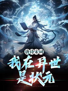 惨死重生后，冰山老公变疯批了