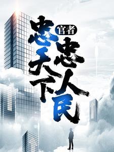 重精武器就位，随我出击