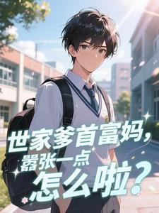 我一个县长,看评论办公怎么了