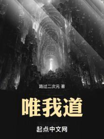 入山十三年后，我，龙啸天下！