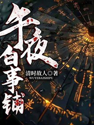 前男友回国订婚，不知道对面律师是我