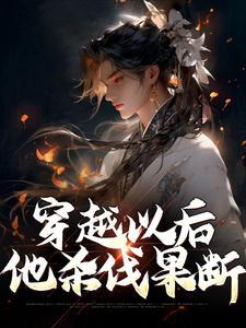 咒回：域外天帝