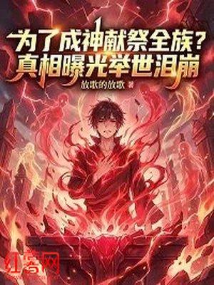 一夜错吻后,霸总他要负责三年