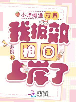 刑侦:我听心声疯狂破案