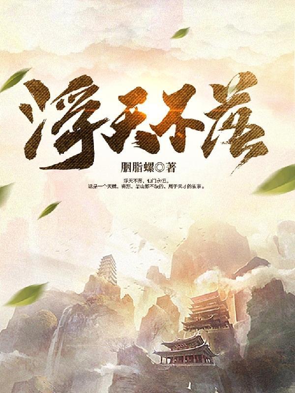 阮月全传