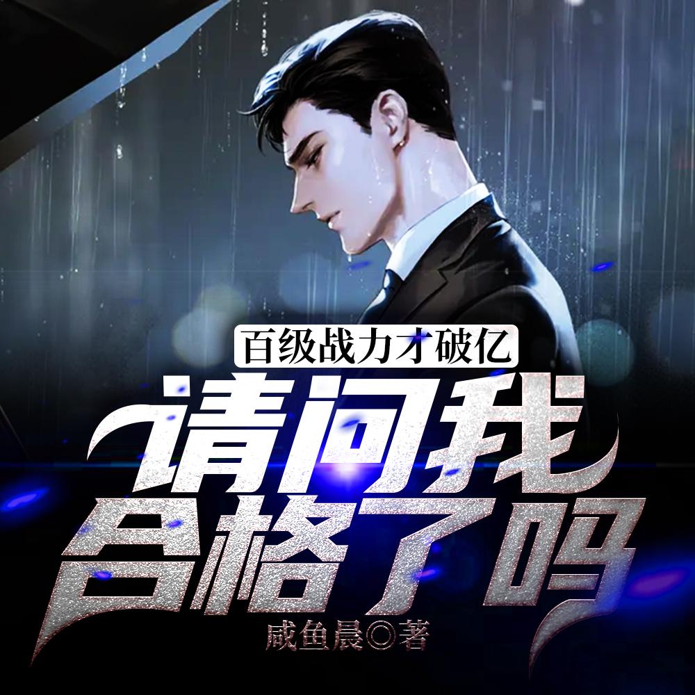 饥荒年：全村断粮，我把嫂嫂喂饱了