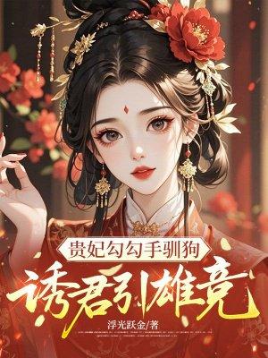 绝世狂医