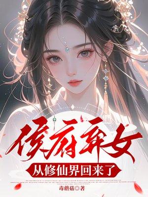 前夫成为上司后