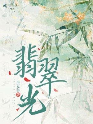 觉醒纯阳之体，我只身再入杀门
