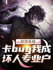 偷偷发展,我的科技领先上千年