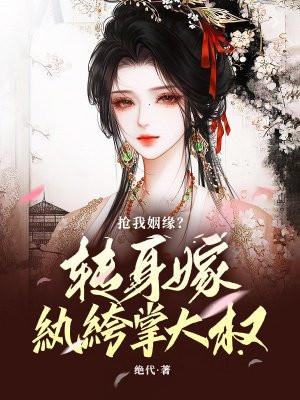 边关猎户,我粮肉满仓富甲一方