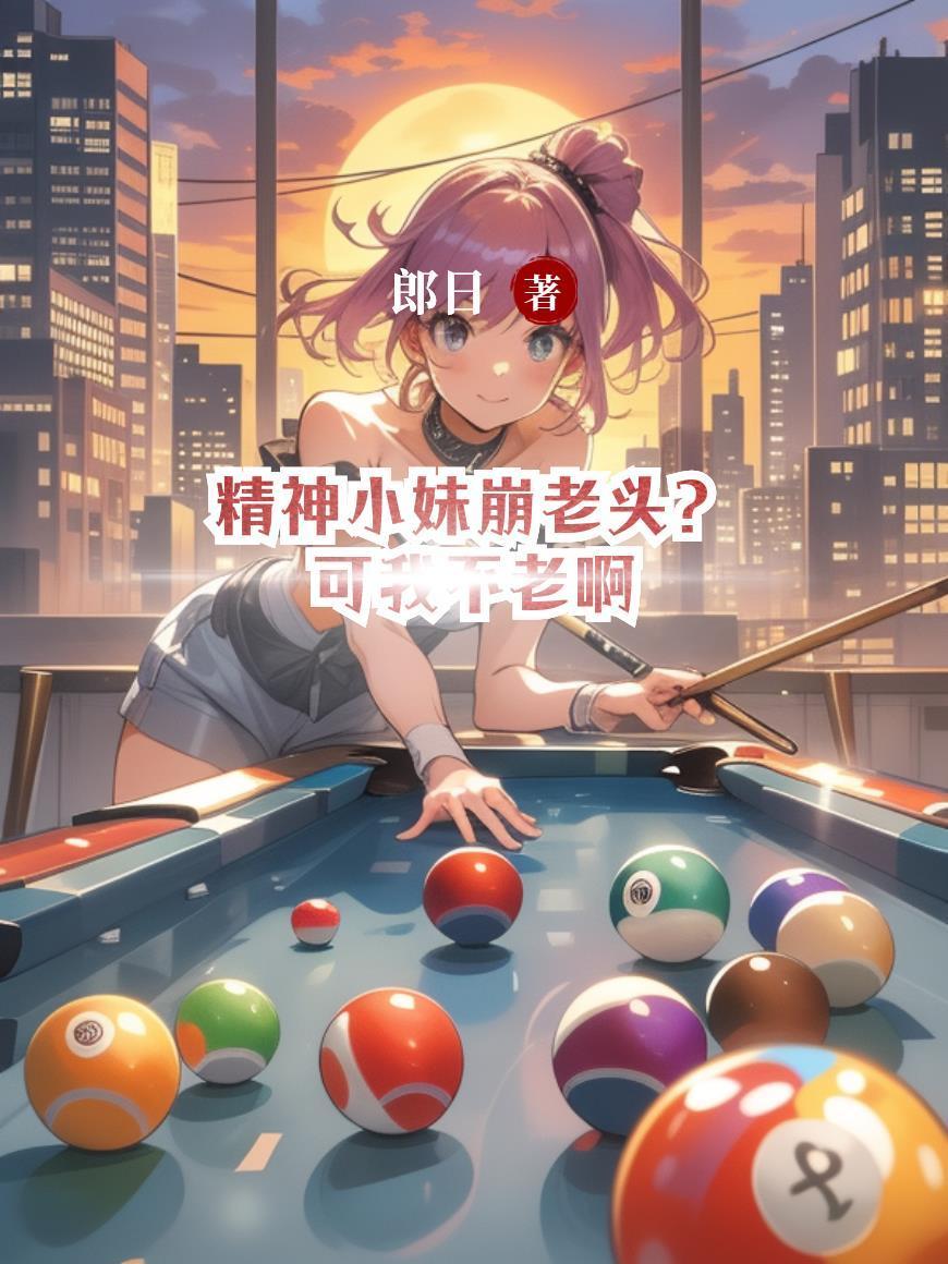 沈教授请自重[纯百母女]