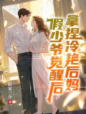 开局被关禁地，系统逼我苟到无敌
