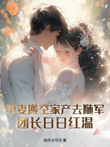 我劝你不要抢我药剂