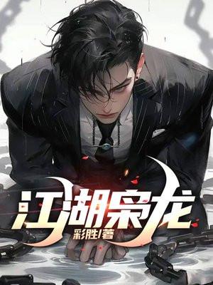 魅魔穿成假千金后(古言,1v3,高H)