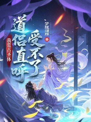 绝品小傻医