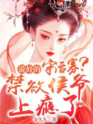 一簪渡长生