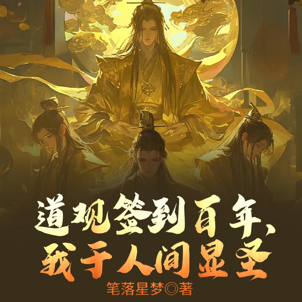 结婚十年，离婚后我炙手可热