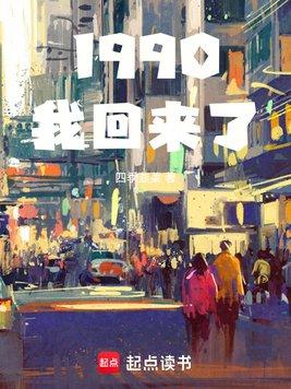 高武：蓝星危机，我重振武道