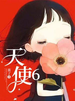 捉鬼红包群