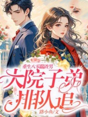 王者荣耀之狐白龙信一生推