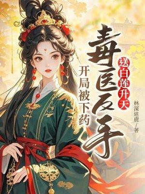 大唐：父亲不努力，我鸡我自己