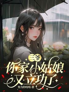 曹营上将