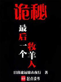 无上平民