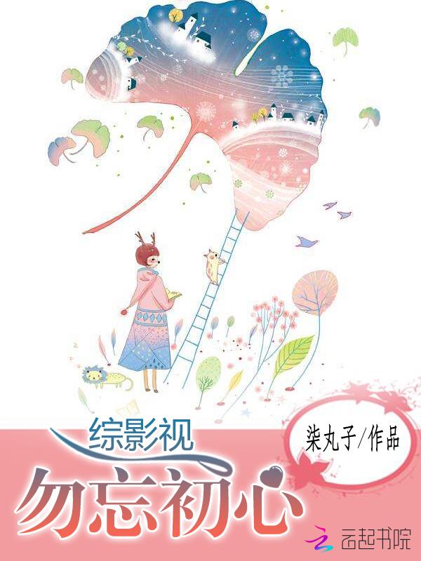 我靠脑子闯江湖