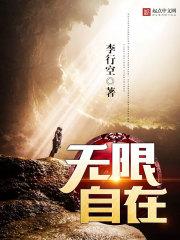 无上祖龙