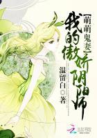 贫道许仙道门至尊