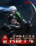 重生之最强弃少