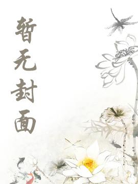 职业捞尸人