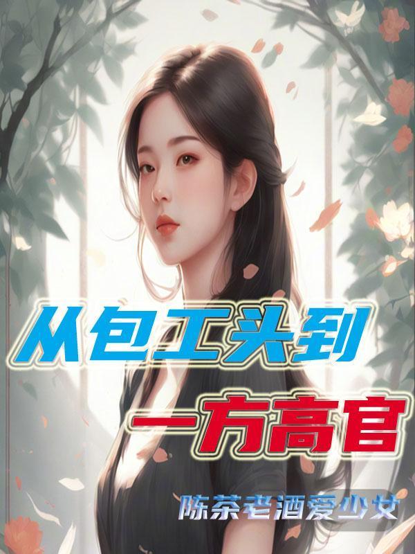 梦幻旅游者
