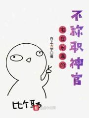 滇军劲旅
