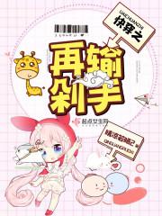 血玉咒