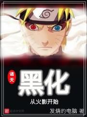【家教】Flame Trinitas
