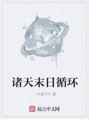 魔吞苍宇