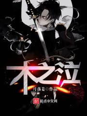 都打到京城了,你要投降!?