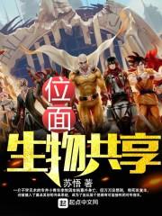 你把手拿开by提笼遛龙原文未删减