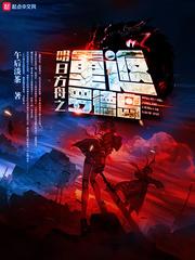 六零边疆重组家庭小说by苏葛