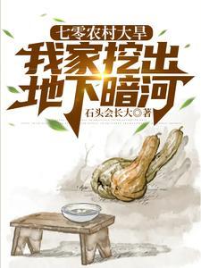 祈助理你好香by沈江山txt笔趣阁