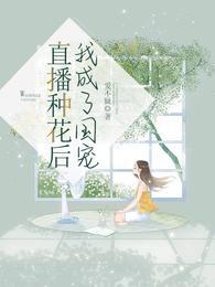 无间by二月竹txt笔趣阁