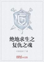诡异世界但建设蟠桃园by岐山娘笔趣阁无弹窗
