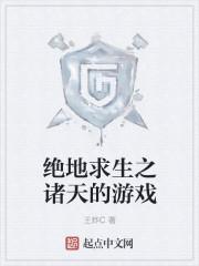 一颗两颗星梦筱二番外完整版