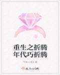 天幕:玩县令模拟器被围观了
