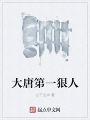 热浪